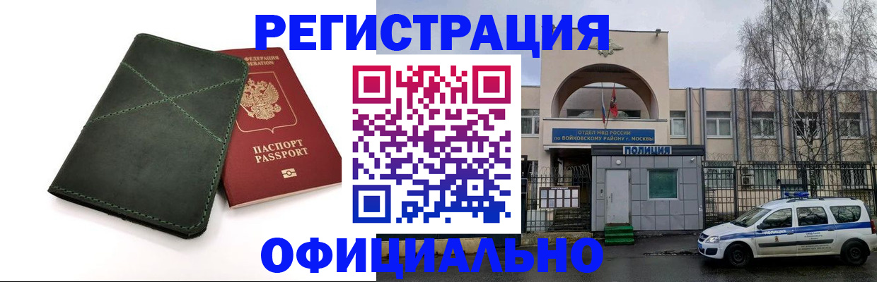 пропишу в квартире в Новотроицке